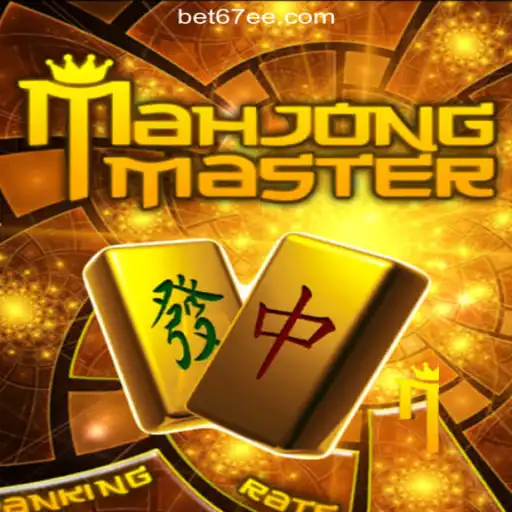 Exploring MahJongMaster: A New Era of Gaming on 67EE.COM Platform-Oficial Slots Brasil